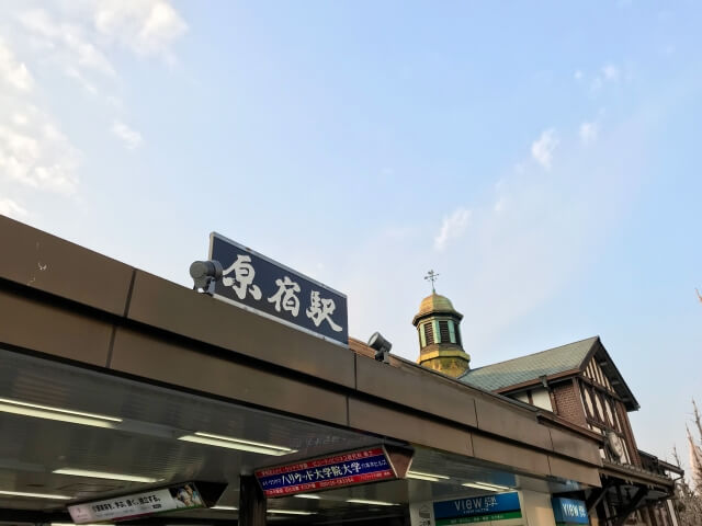 原宿駅の駅舎